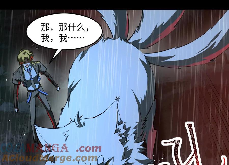 第七十九话：死亡和聆听-神的欲望游戏-途说 & 闻源文化（第22张）