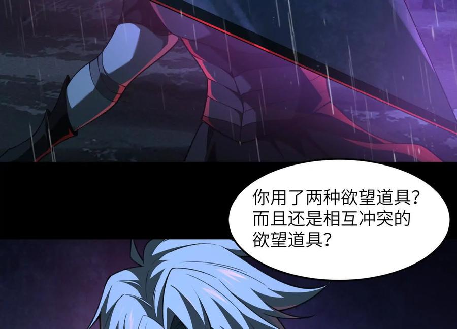第七十九话：死亡和聆听-神的欲望游戏-途说 & 闻源文化（第6张）