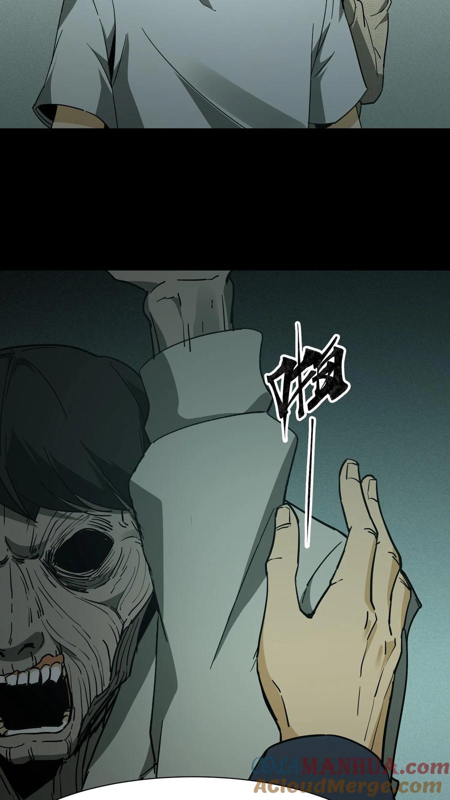 第78话探墓-我出生当天，百鬼夜行，雪尸护道-（第9张）
