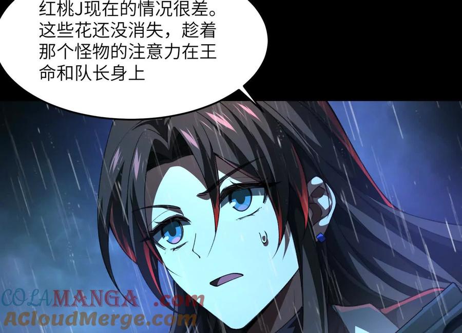 第七十九话：死亡和聆听-神的欲望游戏-途说 & 闻源文化（第19张）