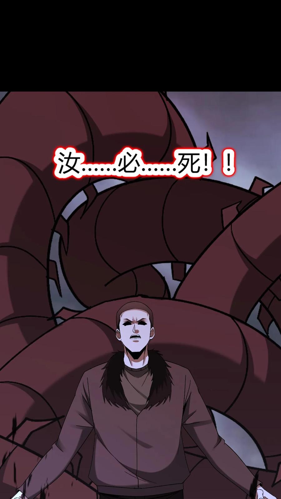 第800话无所畏惧-我出生当天，百鬼夜行，雪尸护道-（第2张）