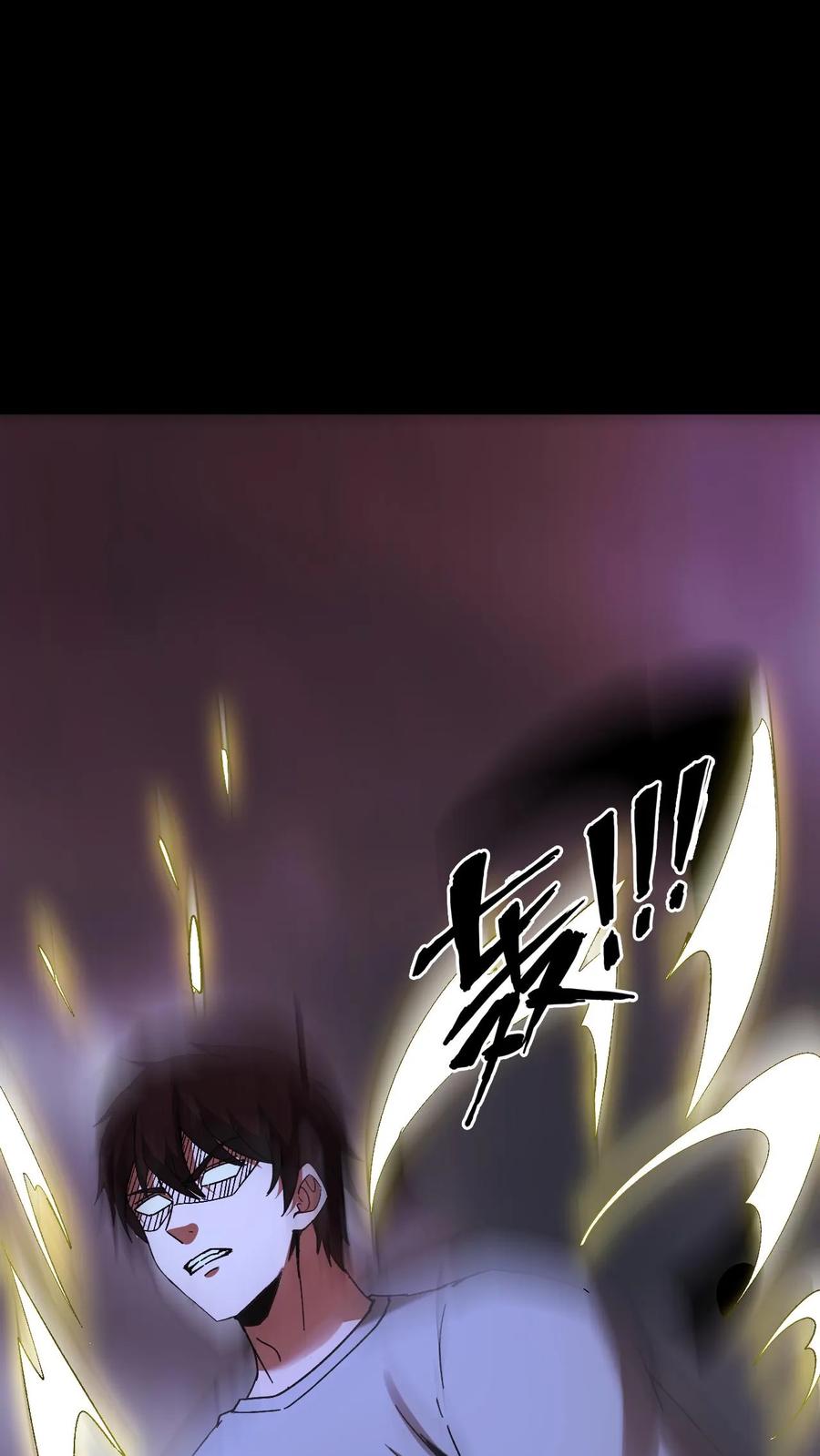 第800话无所畏惧-我出生当天，百鬼夜行，雪尸护道-（第6张）