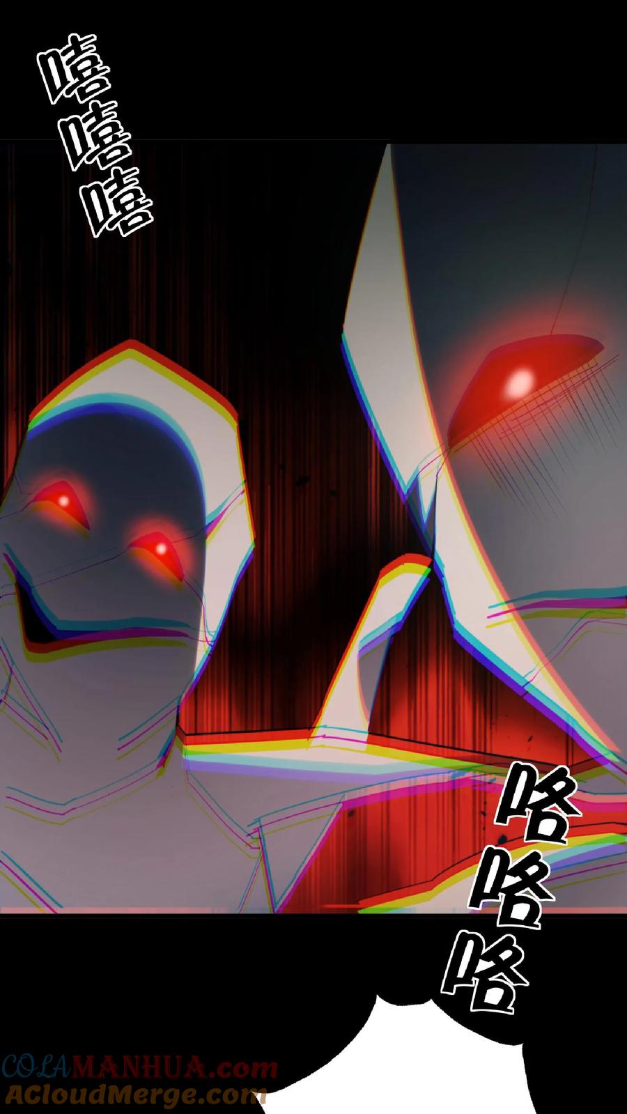 第80话死气弥漫-我出生当天，百鬼夜行，雪尸护道-[db:作者]（第13张）