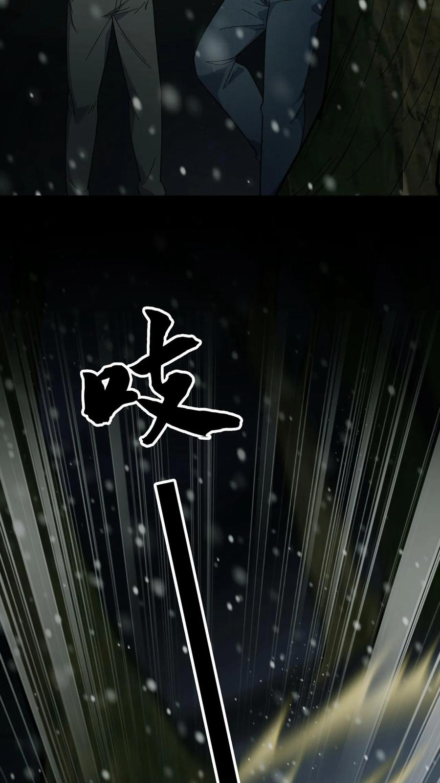 第81话老鼠侠-我出生当天，百鬼夜行，雪尸护道-（第12张）