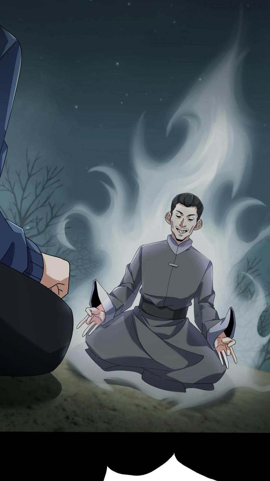 第83话传道-我出生当天，百鬼夜行，雪尸护道-（第14张）