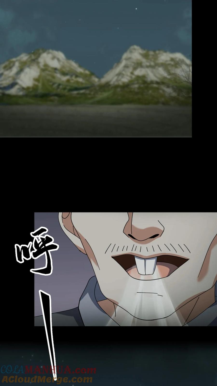 第83话传道-我出生当天，百鬼夜行，雪尸护道-（第13张）