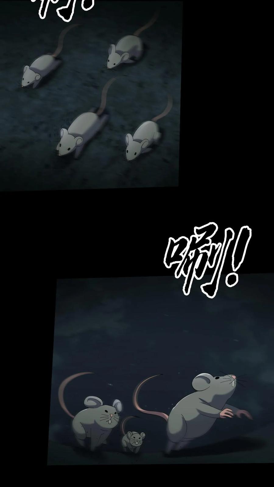 第83话传道-我出生当天，百鬼夜行，雪尸护道-（第8张）