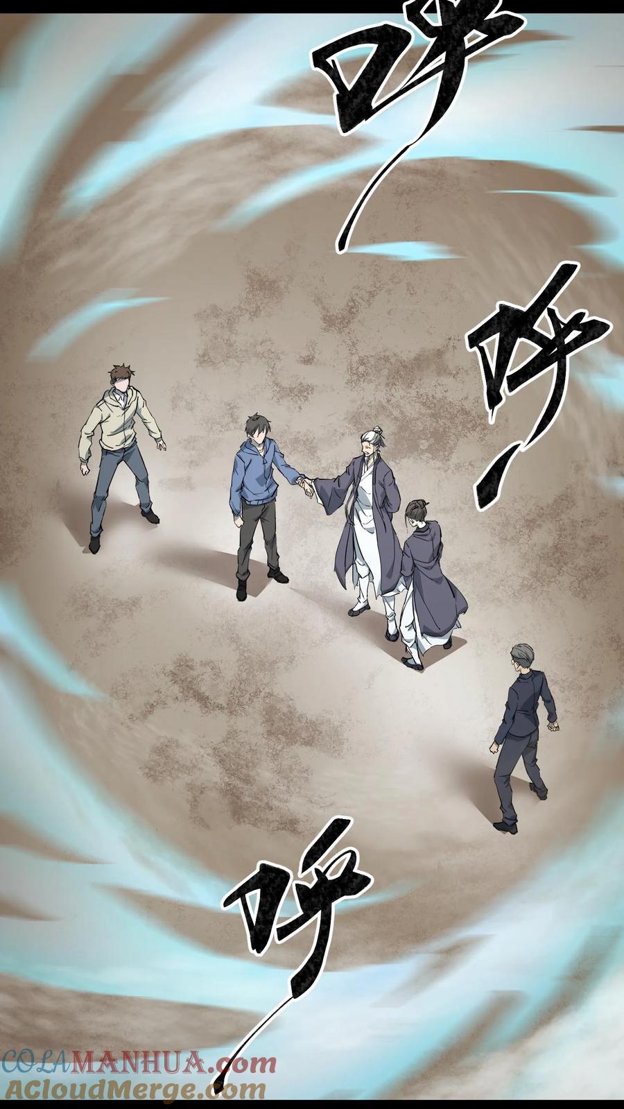 第84话狂妄的小道士-我出生当天，百鬼夜行，雪尸护道-[db:作者]（第15张）