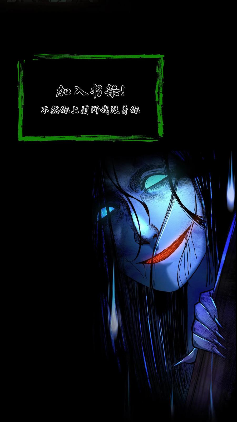 第84话狂妄的小道士-我出生当天，百鬼夜行，雪尸护道-[db:作者]（第32张）