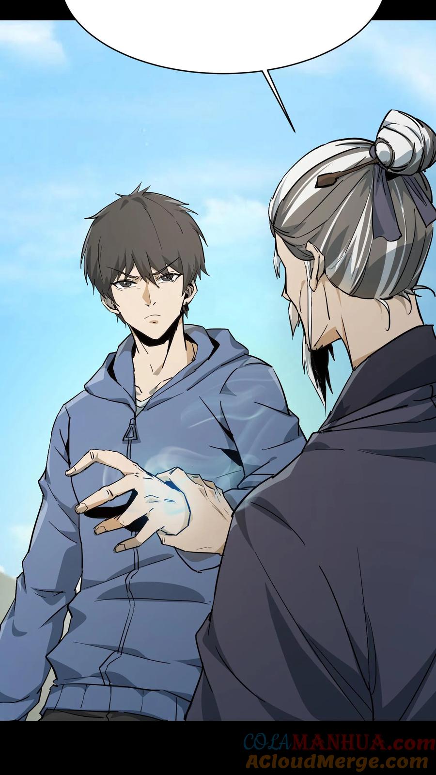 第84话狂妄的小道士-我出生当天，百鬼夜行，雪尸护道-（第13张）