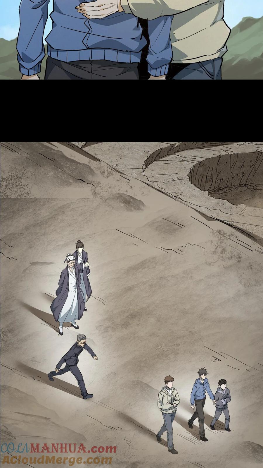 第84话狂妄的小道士-我出生当天，百鬼夜行，雪尸护道-[db:作者]（第21张）