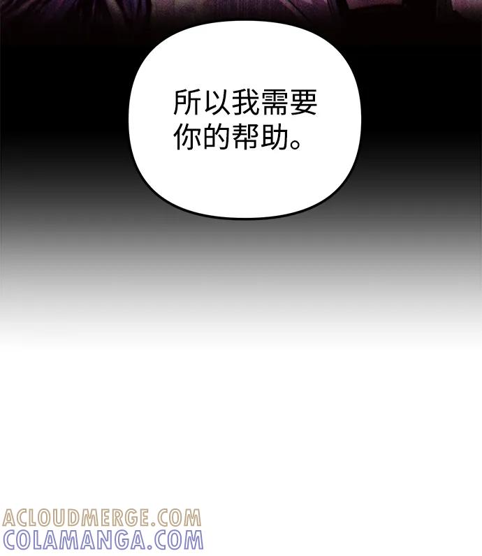 第85话米亚莫托（4）-转生座-ALLA/Sea Slater&Mudskipper,On the Rock（第21张）