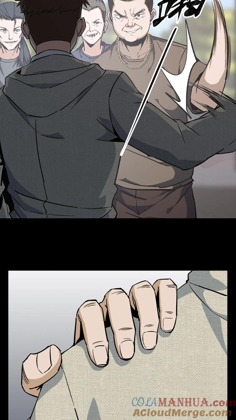 第86话校内矛盾-我出生当天，百鬼夜行，雪尸护道-[db:作者]（第5张）