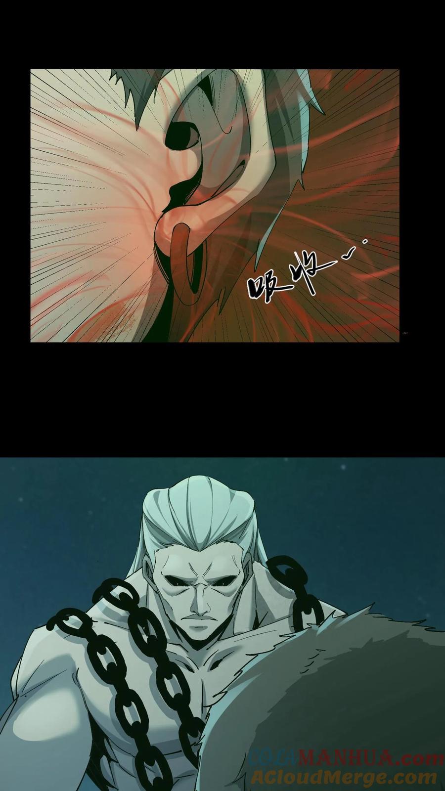 第7话逃过一劫-我出生当天，百鬼夜行，雪尸护道-（第7张）