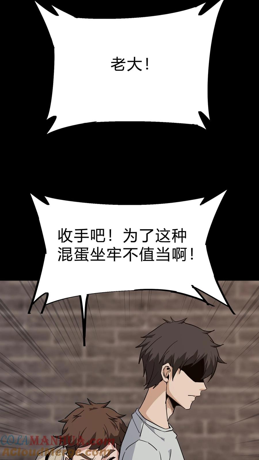 第88话黑云压城-我出生当天，百鬼夜行，雪尸护道-（第5张）
