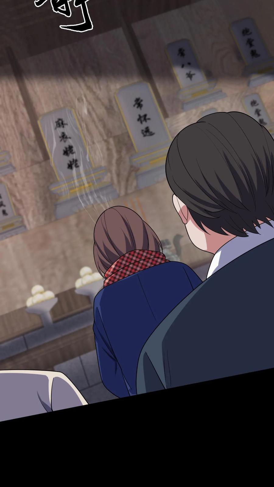 第89话陈家获救-我出生当天，百鬼夜行，雪尸护道-[db:作者]（第8张）
