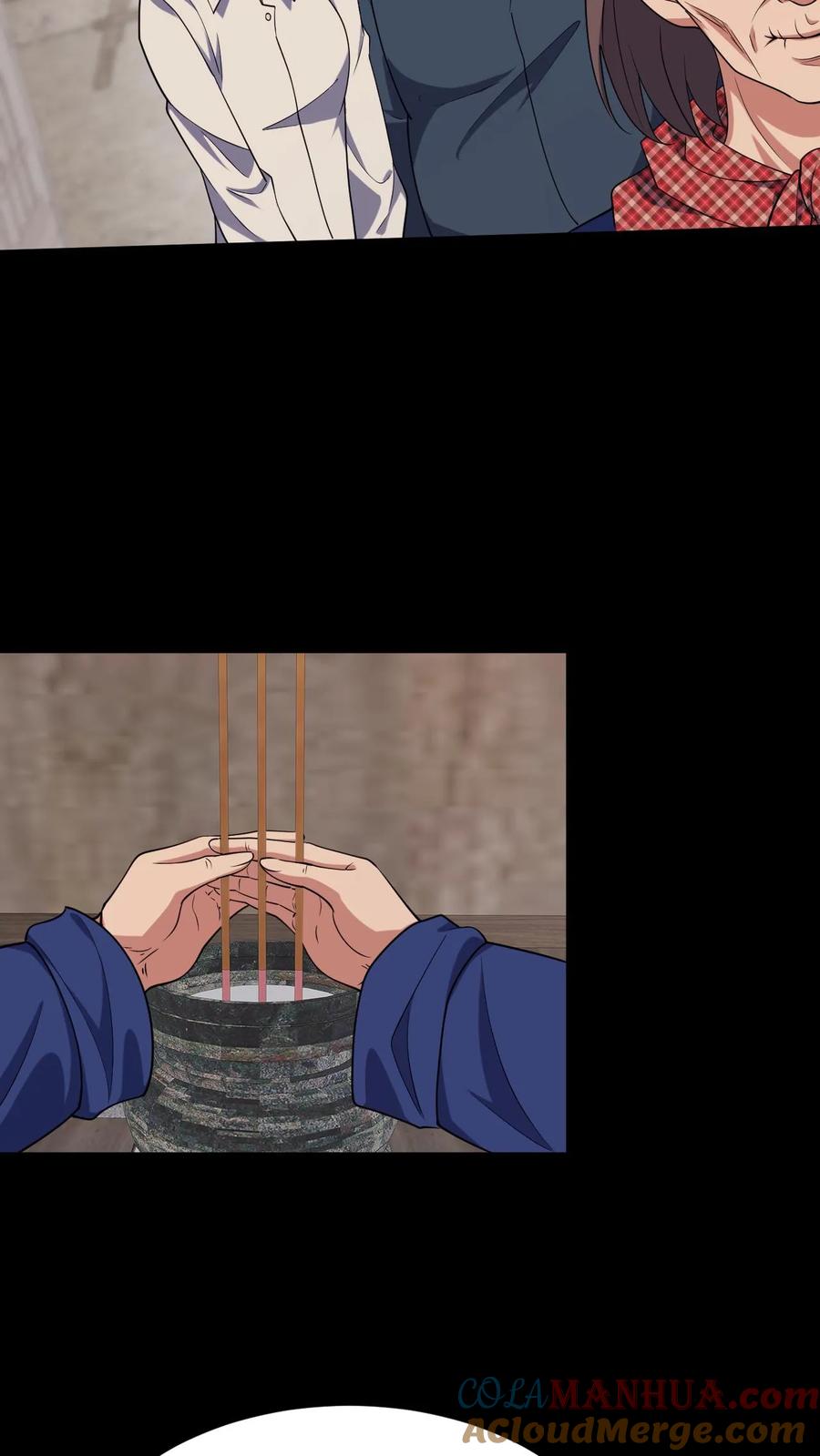 第89话陈家获救-我出生当天，百鬼夜行，雪尸护道-[db:作者]（第5张）