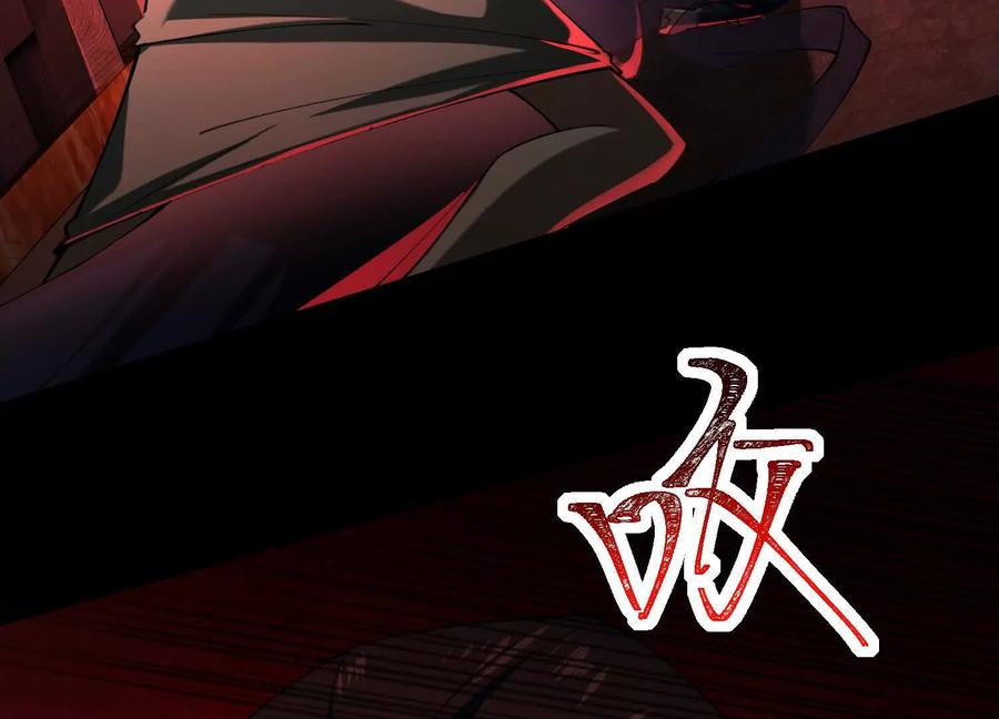 第九十四话：极阴五雷！-神的欲望游戏-途说 & 闻源文化（第34张）