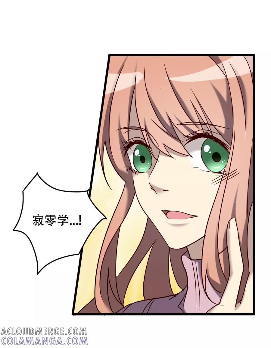 第95话极限觉醒-驱魔辅导员-阿里文学︱漫悠悠（第15张）