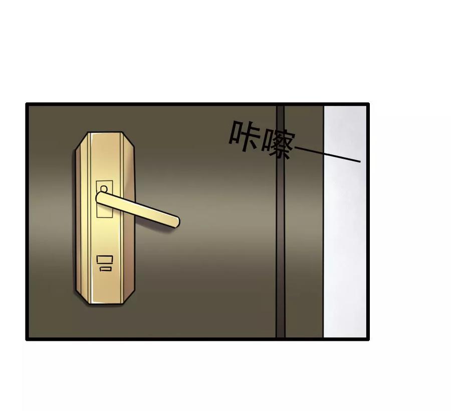 第95话极限觉醒-驱魔辅导员-阿里文学︱漫悠悠（第14张）