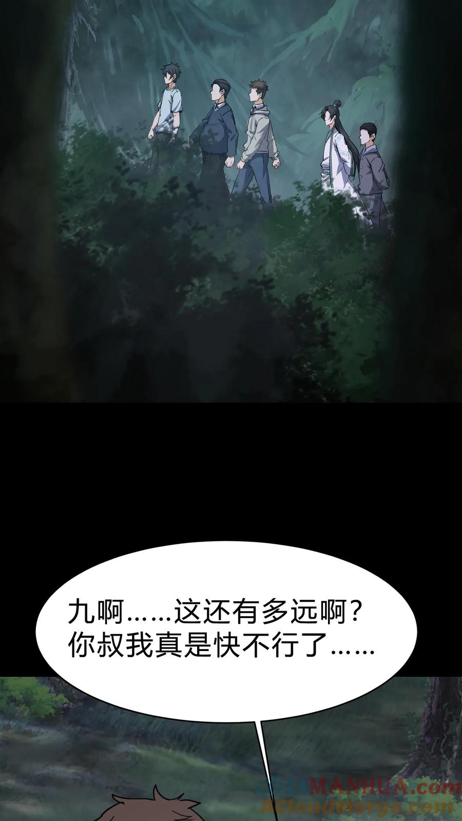 第95话将军庙-我出生当天，百鬼夜行，雪尸护道-（第3张）