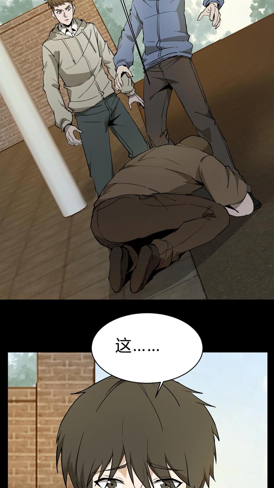 第96话鬼兵-我出生当天，百鬼夜行，雪尸护道-[db:作者]（第20张）