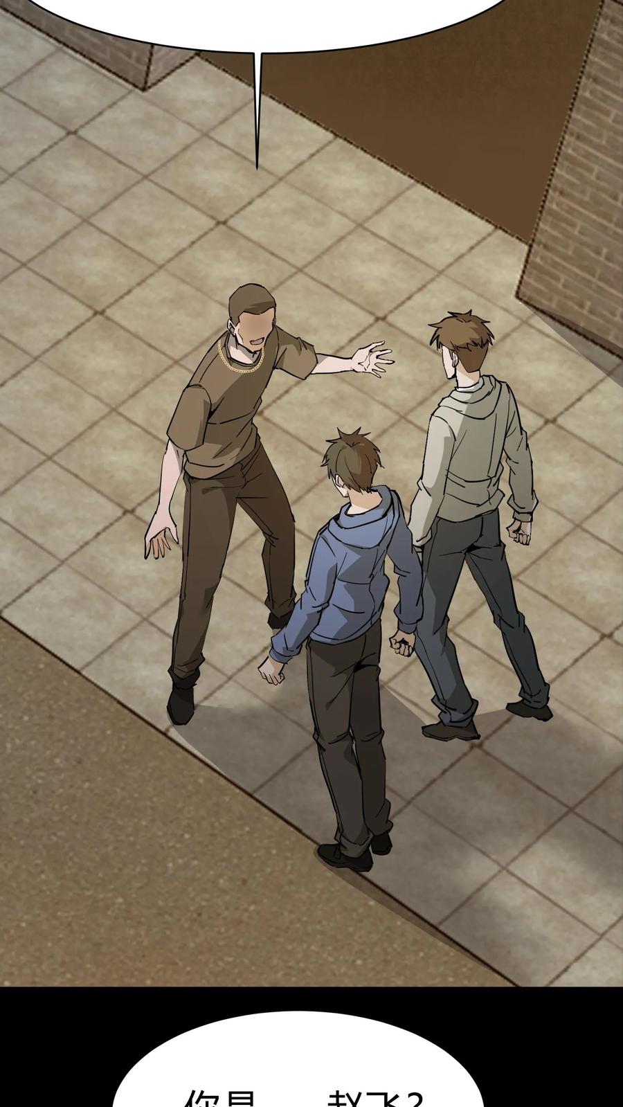 第96话鬼兵-我出生当天，百鬼夜行，雪尸护道-[db:作者]（第4张）