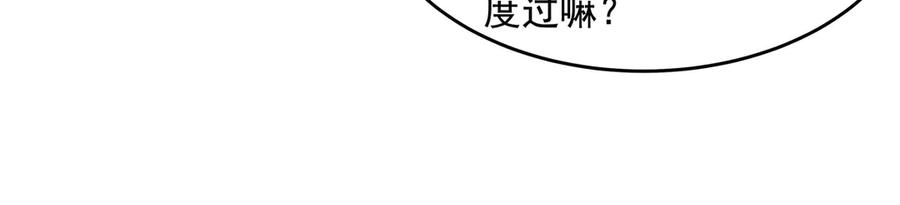第344话大获全胜-我的女徒弟们都是未来诸天大佬-SF轻小说（第38张）