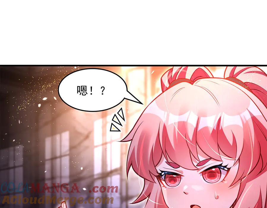 第344话大获全胜-我的女徒弟们都是未来诸天大佬-SF轻小说（第29张）