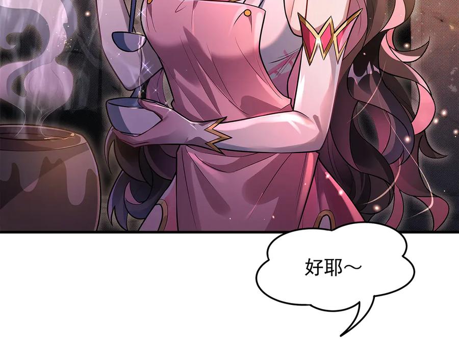 第344话大获全胜-我的女徒弟们都是未来诸天大佬-SF轻小说（第10张）
