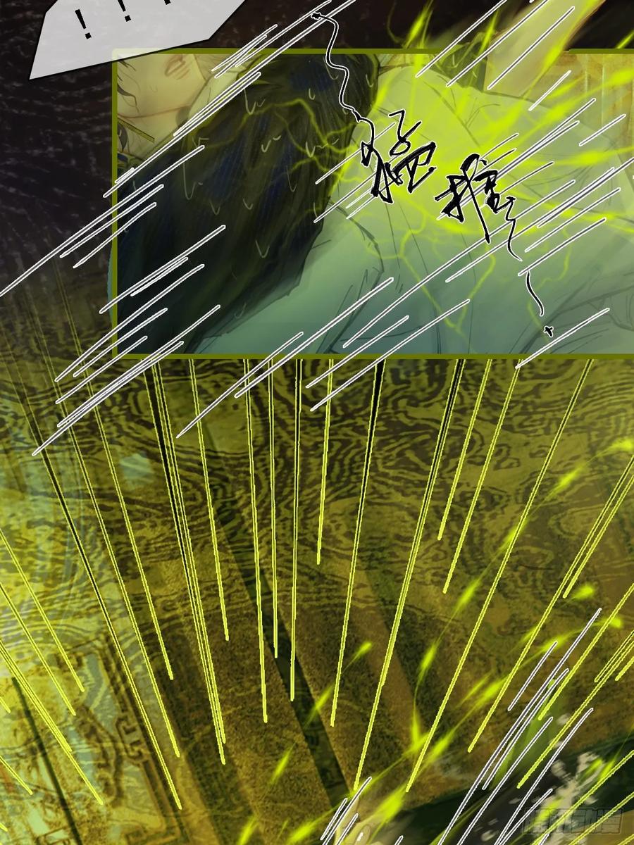 58.时久的天性-日久见人缺心眼-弦得凰（第48张）