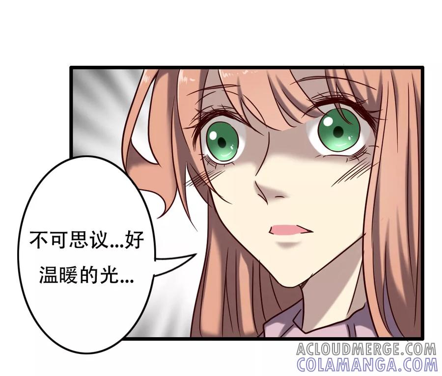 第98话地藏王的真意-驱魔辅导员-阿里文学︱漫悠悠（第27张）