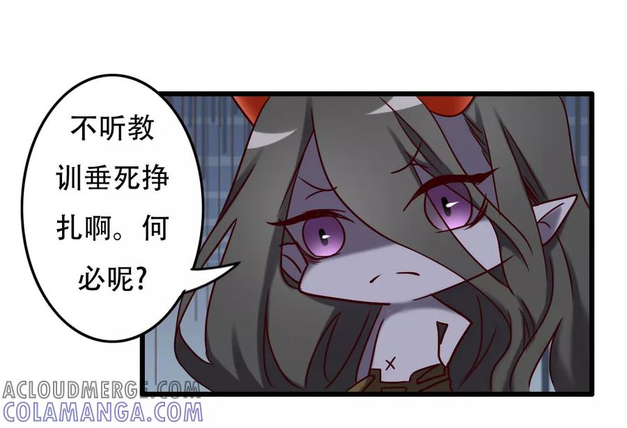 第98话地藏王的真意-驱魔辅导员-阿里文学︱漫悠悠（第25张）