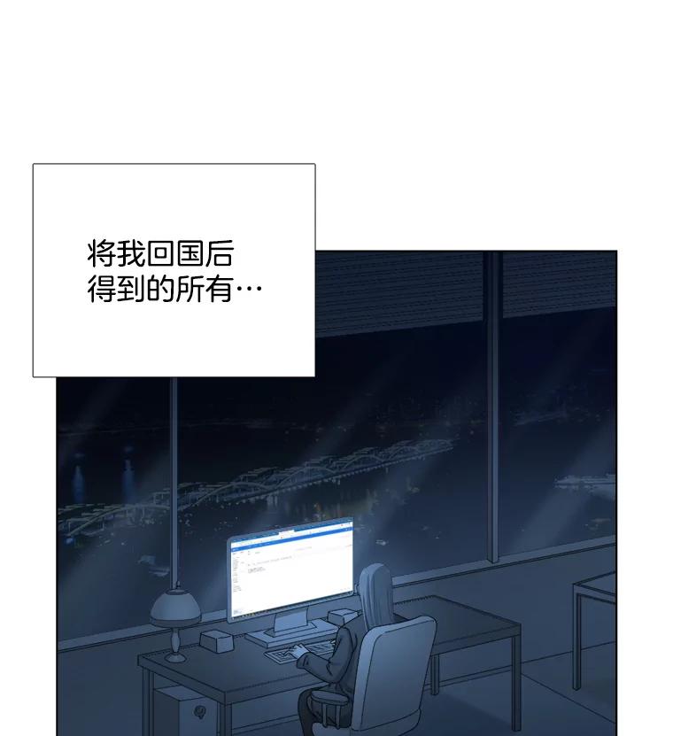 134.海伦失踪（1）-甜咸男女-LiKnow,GY（第10张）