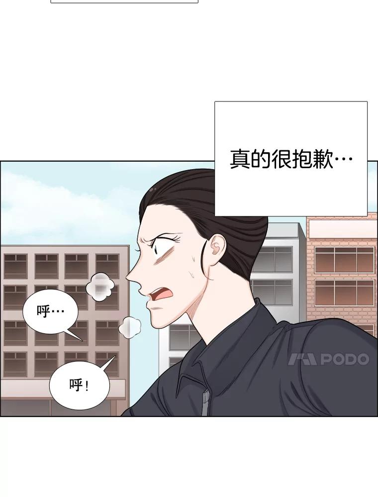 134.海伦失踪（1）-甜咸男女-LiKnow,GY（第22张）