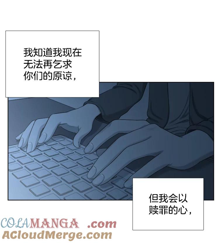 134.海伦失踪（1）-甜咸男女-LiKnow,GY（第9张）
