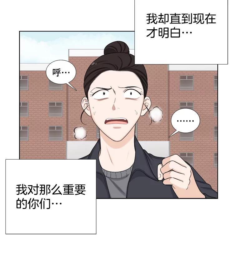 134.海伦失踪（1）-甜咸男女-LiKnow,GY（第5张）