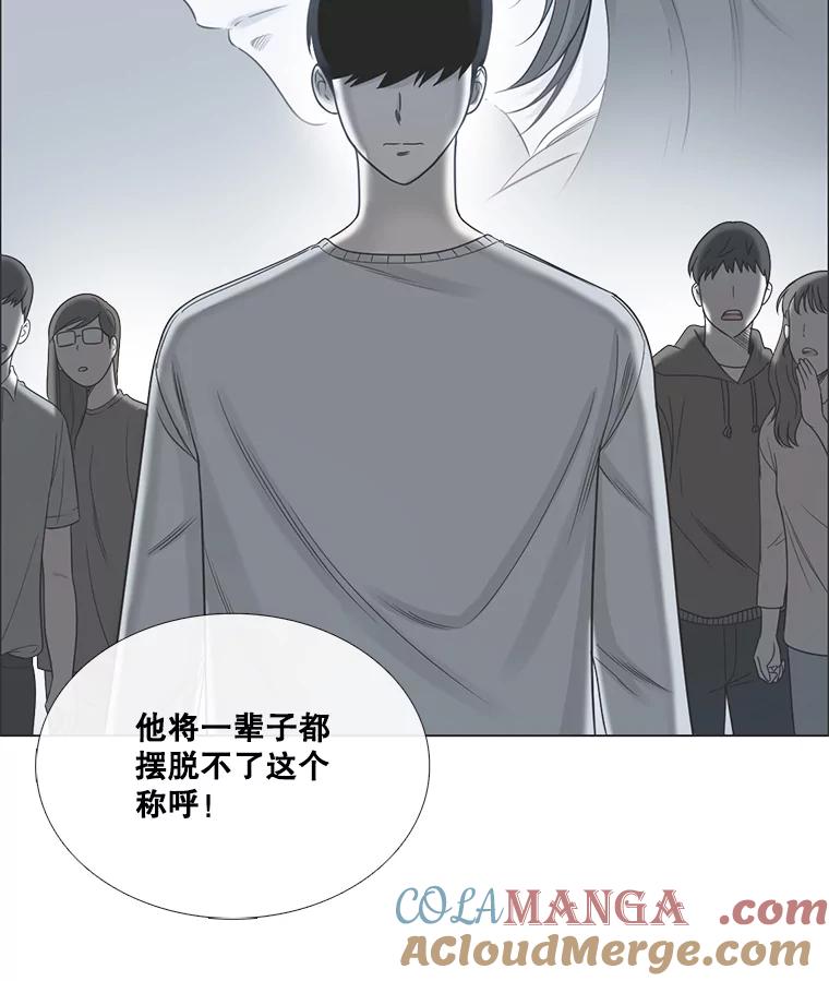 134.海伦失踪（1）-甜咸男女-LiKnow,GY（第18张）
