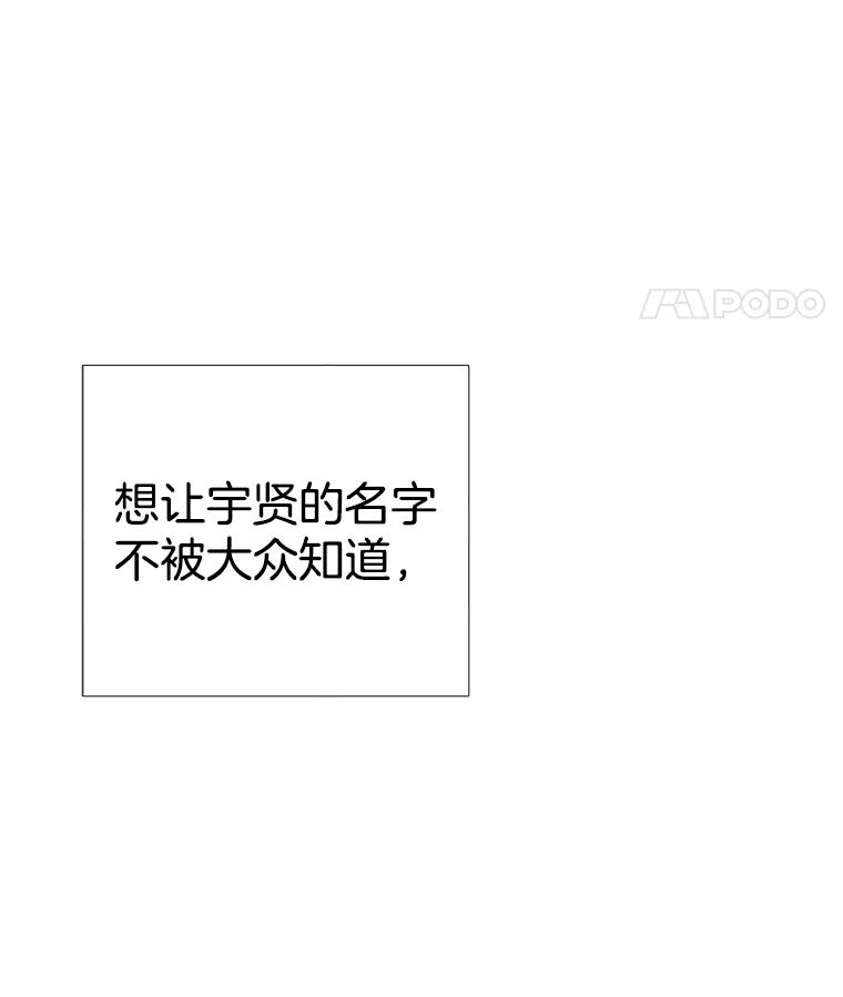 134.海伦失踪（1）-甜咸男女-LiKnow,GY（第19张）
