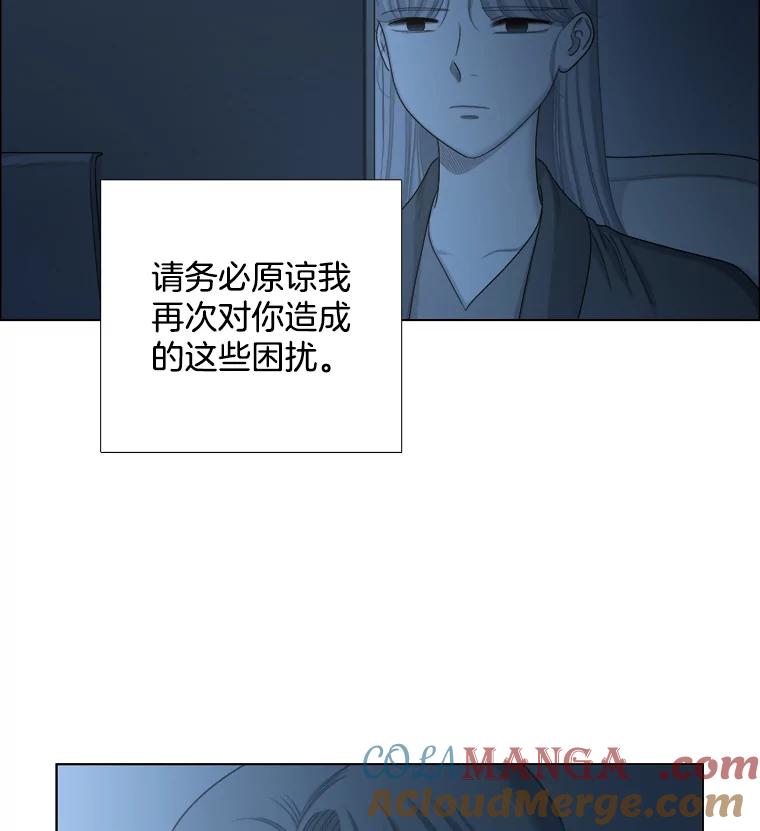 134.海伦失踪（1）-甜咸男女-LiKnow,GY（第12张）