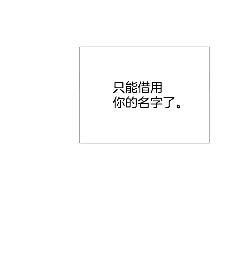 134.海伦失踪（1）-甜咸男女-LiKnow,GY（第20张）