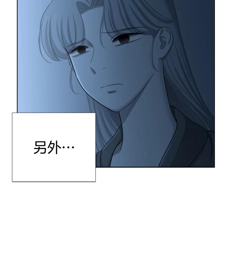 134.海伦失踪（1）-甜咸男女-LiKnow,GY（第13张）