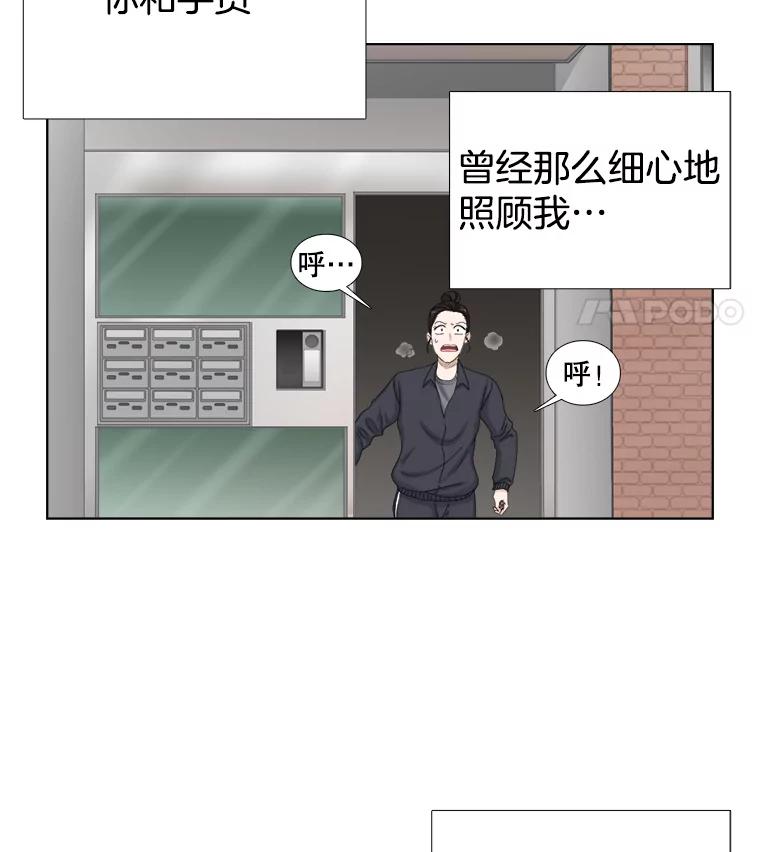 134.海伦失踪（1）-甜咸男女-LiKnow,GY（第4张）