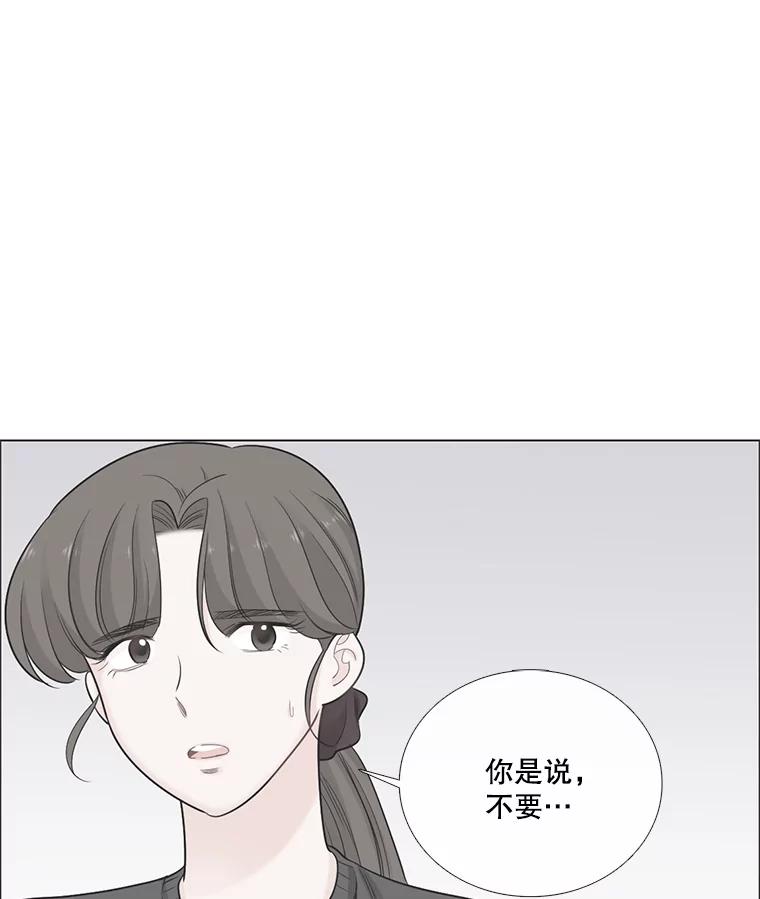 134.海伦失踪（1）-甜咸男女-LiKnow,GY（第14张）