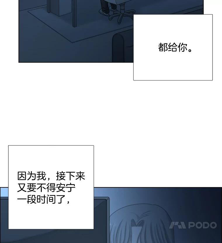 134.海伦失踪（1）-甜咸男女-LiKnow,GY（第11张）