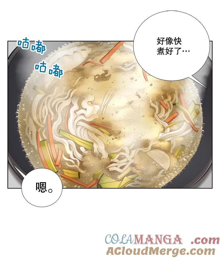 135.海伦失踪（2）-甜咸男女-LiKnow,GY（第3张）