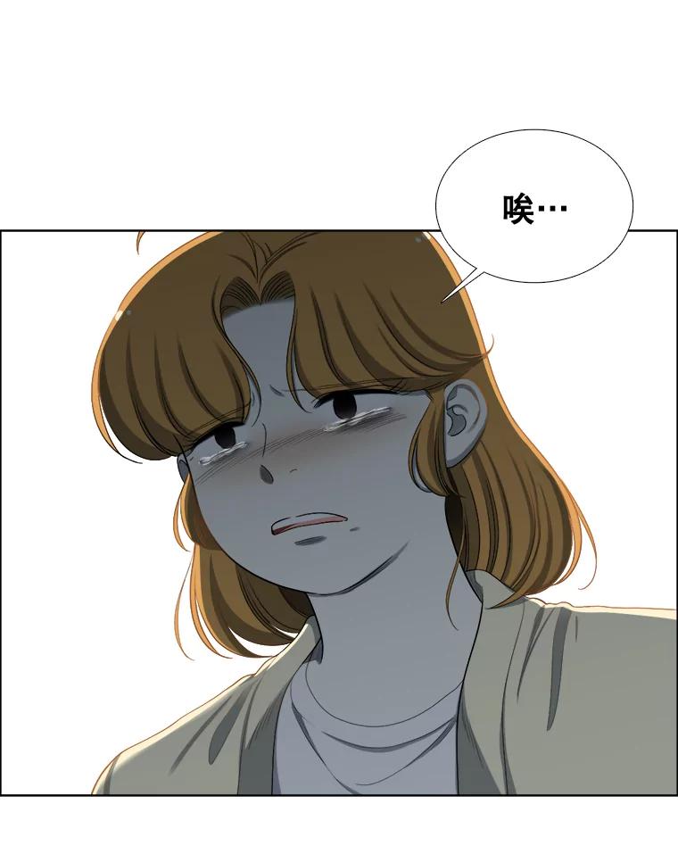 136.我们分手吧-甜咸男女-LiKnow,GY（第4张）
