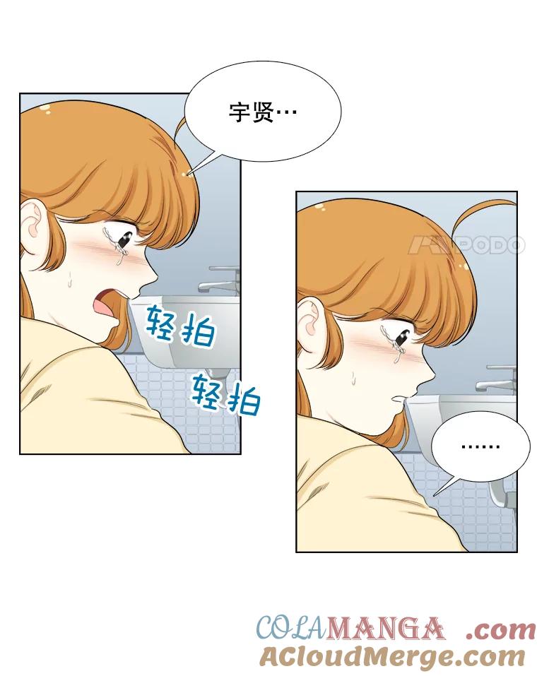 136.我们分手吧-甜咸男女-LiKnow,GY（第3张）