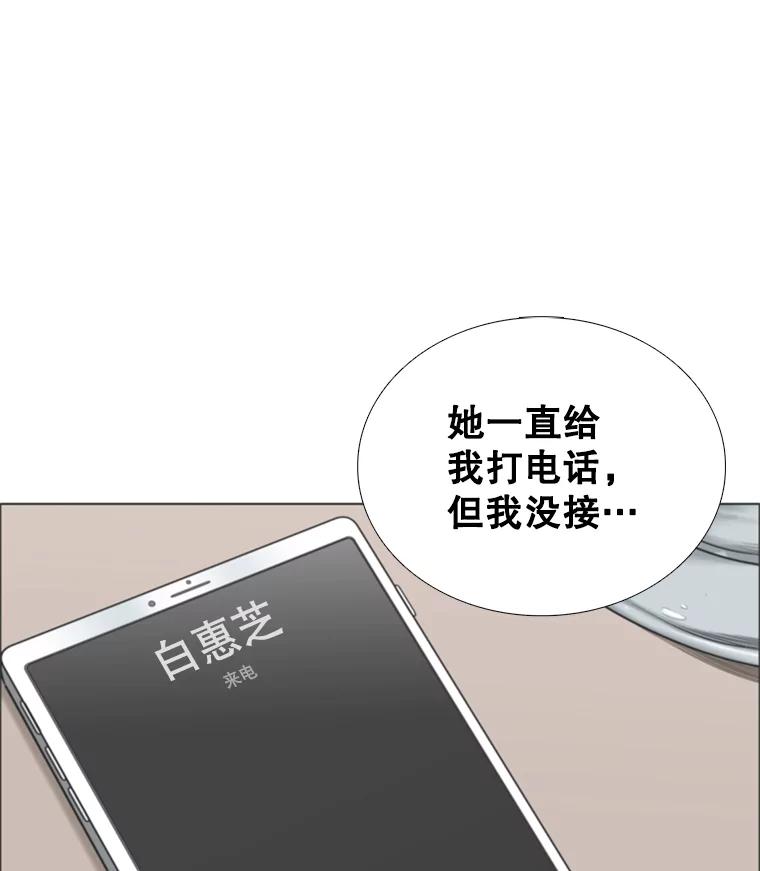 136.我们分手吧-甜咸男女-LiKnow,GY（第13张）