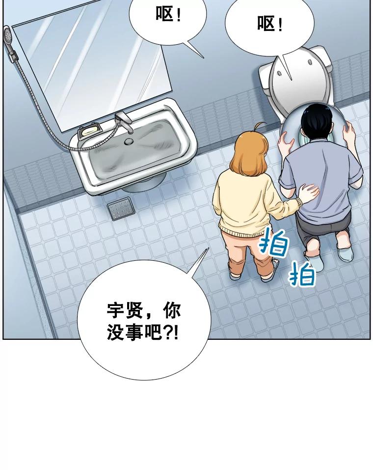 136.我们分手吧-甜咸男女-LiKnow,GY（第1张）
